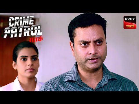 Police Gets An Anonymous Tip | Crime Patrol Satark 2 | ক্রাইম প্যাট্রোল | Police Case
