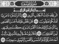 Qari Abdul Basit Sura Yusuf - Part 1 (Background ...
