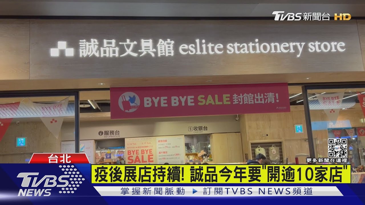 議員疑誠品「還魂地下街」　再控市場處「合約矛盾」