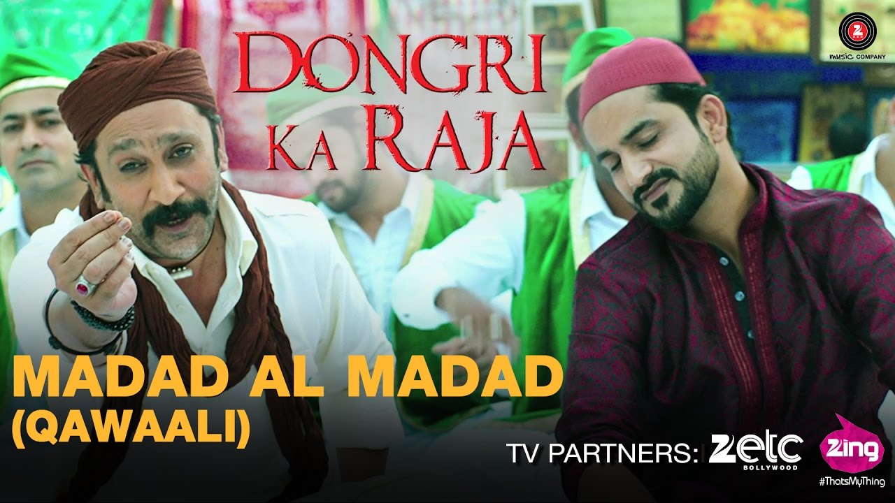 Madad Al Madad (Qawaali) Lyrics | Dongri Ka Raja | Bela Shende, Javed Ali | Asad Khan