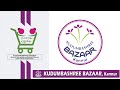 കുടുംബ ശ്രീ ബസാർ കണ്ണൂർ I KUDUMBASHREE BAZAAR KANNUR Kudumba