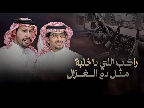 كلمات اغنية يارفيقي