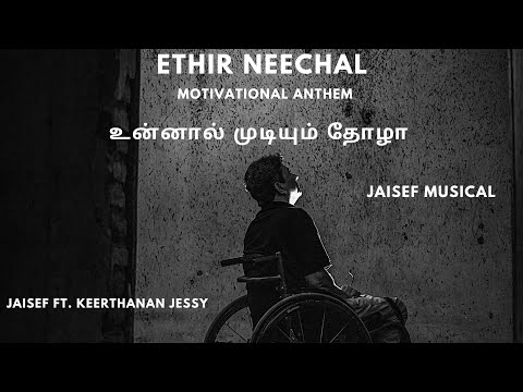 Keerthana Ethirneechal _MusicVideo