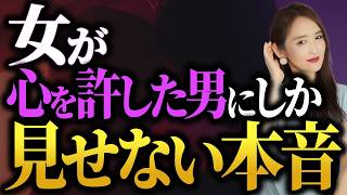 【脈あり確定】普段の何気ない会話で〇〇と言われたら、あなたに心を許しています！さらには告白待ちのサインが隠れています