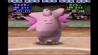 ガチ酔いしてるとらねさんのポケスタ2まとめ