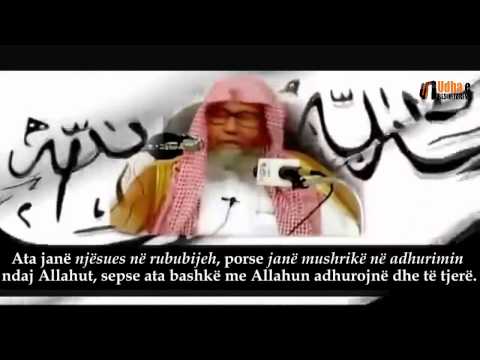 Teuhidi i adhurimit Shejh Salih el Feuzani