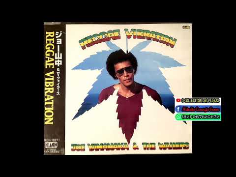 JOE YAMANAKA FT THE WAILERS - YOUR OWN 1982 SEM VINHETA ( DO FUNDO DO BAÚ )