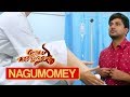 Nagumomey Video Song Babu Baga Busy BBB Srinivas Avasarala Supriya Aysola