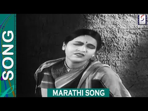 गीत - तळ मळ ही जिवा  Song "Dharmatma" 1935 Marathi Movie - चित्रपट - धर्मात्मा १९३५