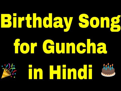 Birthday Song for guncha - Happy Birthday Song for guncha