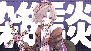 雑談しながらOBSの設定！！PCが新しくなったのだ