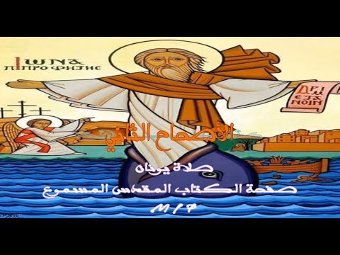 يونان 2