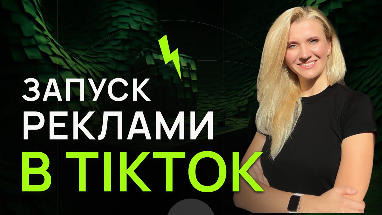 Відео про маркетинг