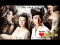 ThaiSub 画壁 The Mural Theme Song