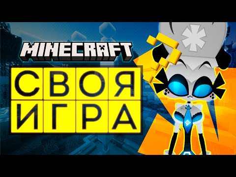 Обложка видео-обзора для сервера YolkaCraft