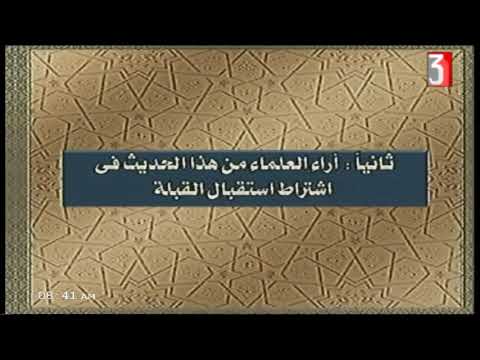حديث للثانوية الأزهرية أ محمد سعيد 13-09-2019