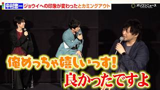 【幻想水滸伝】中村悠一、ジョウイへの印象が変わったとカミングアウト「土屋くんが演じてくれてるおかげ」