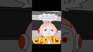 キャンディでリラックス！？【みんなで空気読み。ワールド タイver.】 #shorts #ゲーム実況 #空気読み