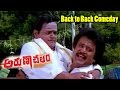 Arunachalam Movie Comedy Scenes || Back to Back || Rajnikanth || Soundarya || Rambha - NavvulaTV
