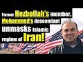 Iranian Pastor Saeed Abedini tells the truth about Ayatollah's regime [INTRO].