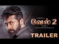 VEL 2 Official Trailer Surya Hari Yuvan Shankar Raja Sunpicture
