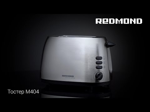 Тостер REDMOND RT-M404 серебристый - Видео