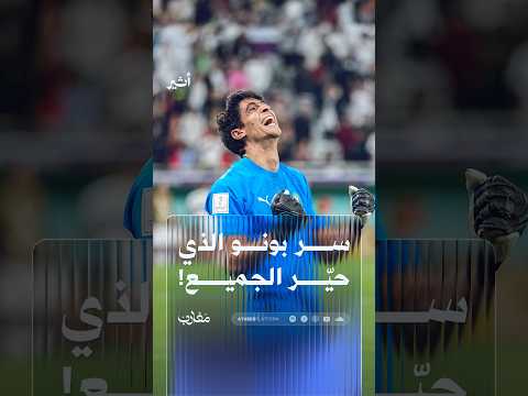أثير