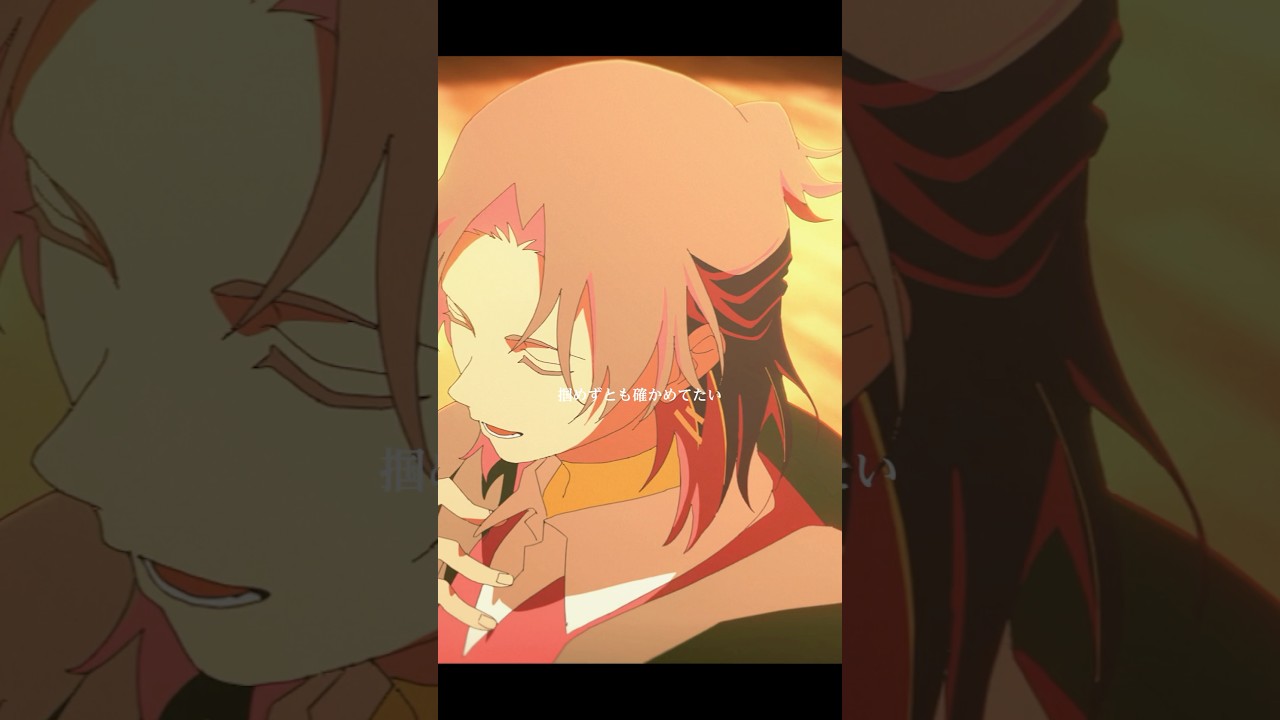 アイリッド / flower EYELID #shorts #VOCALOID #v_flower #プロセカ #ワンダショ