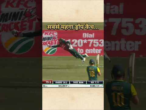 Fastest T20 Century By David Miller Vs Bangladesh #cricket #india #knowldege #t20cricket #crickahani