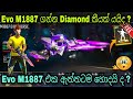 Evo ෂොටියට Diamond කීයද Free Fire Evo M1887 Faded Wheel Event Full Review 2022 N