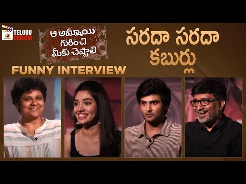 Aa Ammayi Gurinchi Meeku Cheppali Funny Interview by Nandini Reddy | Sudheer Babu | Krithi Shetty — Aa Ammayi Gurinchi Meeku Cheppali