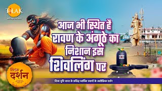Temple video