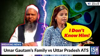 Umar Gautam’s Family vs Uttar Pradesh ATS