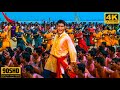 Dum Dum Dum 4k Video Song Murari Mahesh Babu Sonali Bindre Krishna Vamsi Mani Sharma