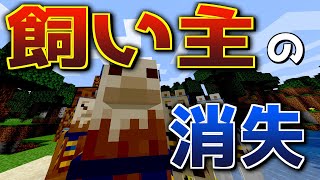偶然ラマ入手の裏技を見つけ出す外道【マインクラフト】