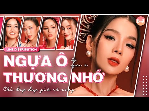 Mashup: Ngựa Ô Thương Nhớ & Lý Ngựa Ô - Chị Đẹp Đạp Gió Rẽ Sóng | Line Distribution