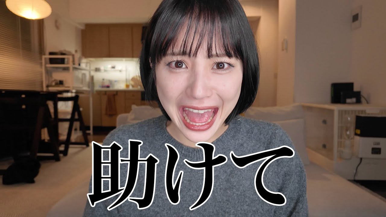 【助けて】2月22日私と一緒に飲みませんか？