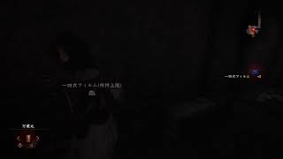 実況　零・紅い蝶リメイク　PART3「さすがに進みたい気持ち」