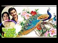 Mayile Mayile Un Thogai Kadavul Amaiththa Medai High Quality Clear Audio Song