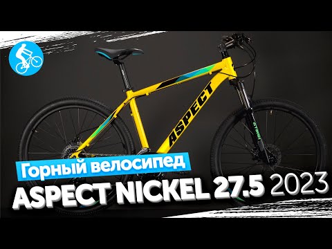 Nickel 27.5