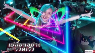 Download lagu DJ RPIAW THAILAND STYLE BREAKBEAT REMIX TIKTOK mp3