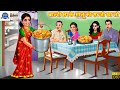 बाल्टी भरके आलू की सब्जी खा लो Saas Bahu Hindi Kahan