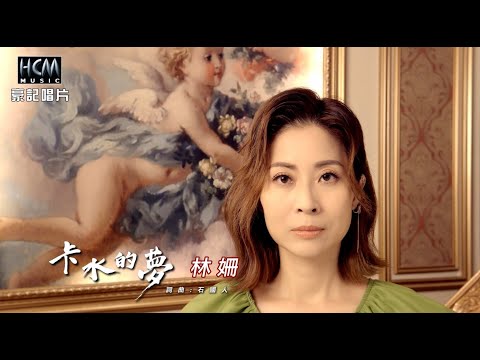 馬花庫查詢