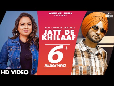 Poster jatt de khilaaf lyrics – raji | gurlez akhtar