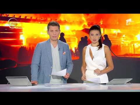 Observator TV 08/08/2017 - Ştirile zilei într-un minut