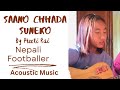 Saano chhada suneko thiye - Preeti Rai | Preeti Rai Footballer| Nepali football player