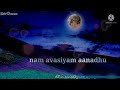Innisai Paadivarum Song Whatsapp Status Tamil