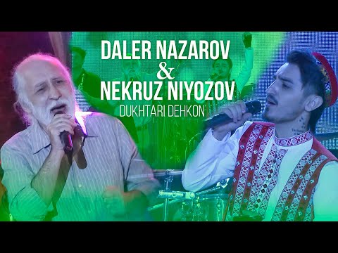 Некруз Ниёзов ва Далер Назаров - Духтари Деҳқон | Nekruz Niyozov & Daler Nazarov - Dukhtari dehqon