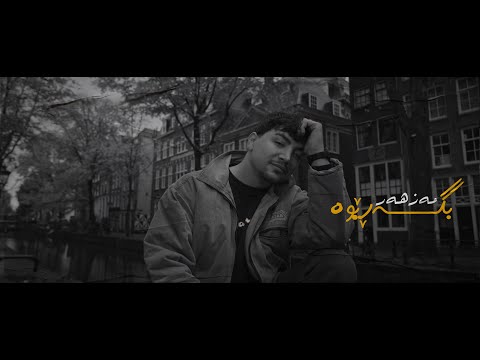 Mazhar Nasih - Bgarewa