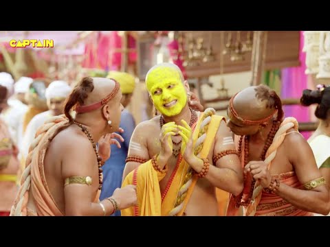 तथाचार्य से बचने के लिए पंडित रामा कृष्ण ने अपने चेहरे पर लगाया चन्दन | तेनाली रामा - Tenali Rama